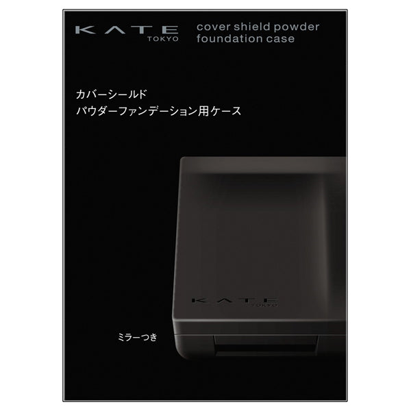 KATE Cover Shield Powder Foundation Case, 38g