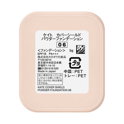 KATE Cover Shield Powder Foundation Refill SPF18 (06), 9g