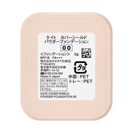 KATE Cover Shield Powder Foundation, SPF18 PA+++, Refill, 00, 9g