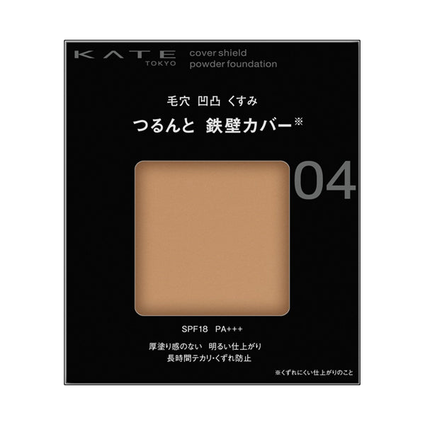 KATE Cover Shield Powder Foundation, SPF18 PA+++, Refill, 04, 9g