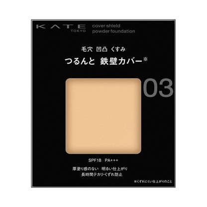 KATE Cover Shield Powder Foundation, SPF18 PA+++, Refill, 03, 9g