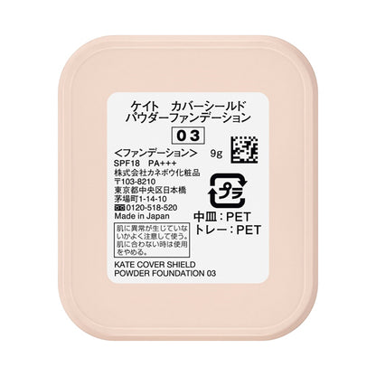 KATE Cover Shield Powder Foundation, SPF18 PA+++, Refill, 03, 9g