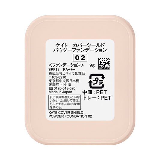 KATE Cover Shield Powder Foundation, SPF18 PA+++, Refill, 02, 9g