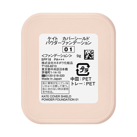 KATE Cover Shield Powder Foundation, SPF18 PA+++, Refill, 01, 9g