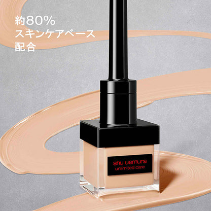 shu uemura Unlimited Care Face Calligraphy, 7 Light, 13g