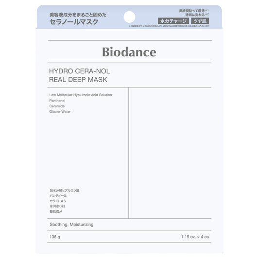 Biodance Hydro Cera-Nol Real Deep Mask, 34g
