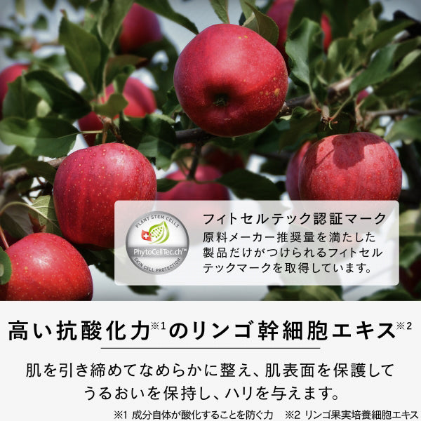 Repair Moist Cream, 30g, Natural essential oil scent