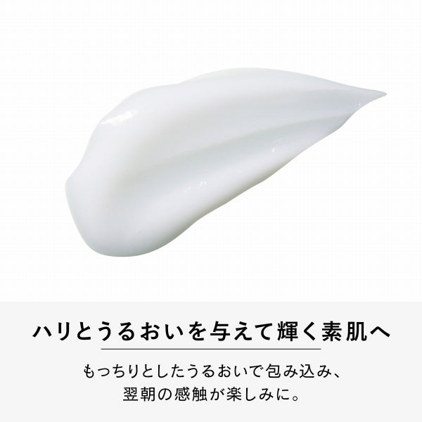 Repair Moist Cream, 30g, Natural essential oil scent