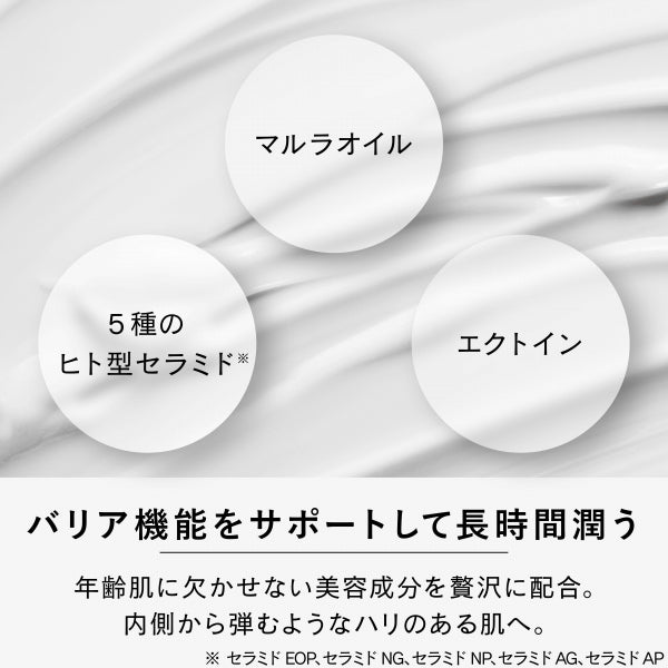 Repair Moist Cream, 30g, Natural essential oil scent