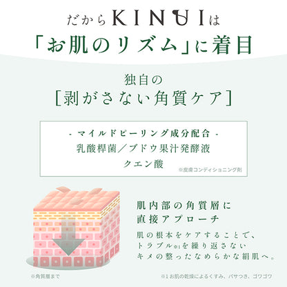 KINUI Tamanu Pure Oil Serum, 30ml