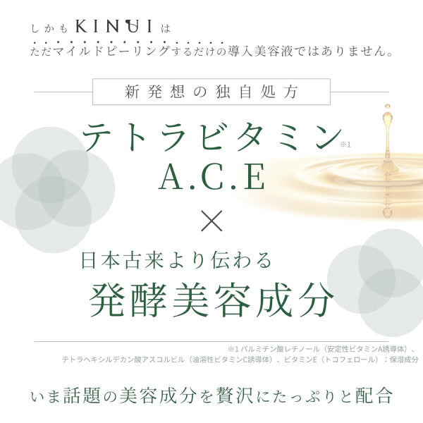 KINUI Tamanu Pure Oil Serum, 30ml