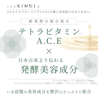 KINUI Tamanu Pure Oil Serum, 30ml