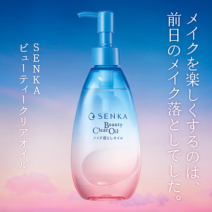 SENKA Senka Beauty Clear Oil, 200ml, Transparent white floral scent