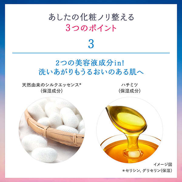 SENKA Senka Beauty Clear Oil, 200ml, Transparent white floral scent