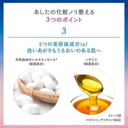 SENKA Senka Beauty Clear Oil, 200ml, Transparent white floral scent