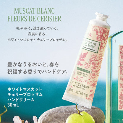 L'Occitane White Muscat Cherry Blossom Hand Cream, 30ml