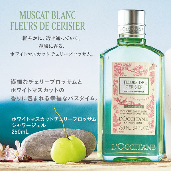 L'Occitane White Muscat Cherry Blossom Shower Gel, 250ml