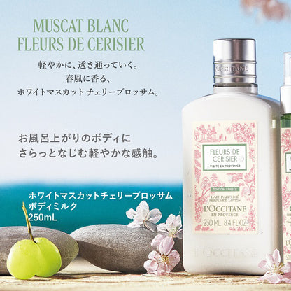 L'Occitane White Muscat Cherry Blossom Body Milk, 250ml