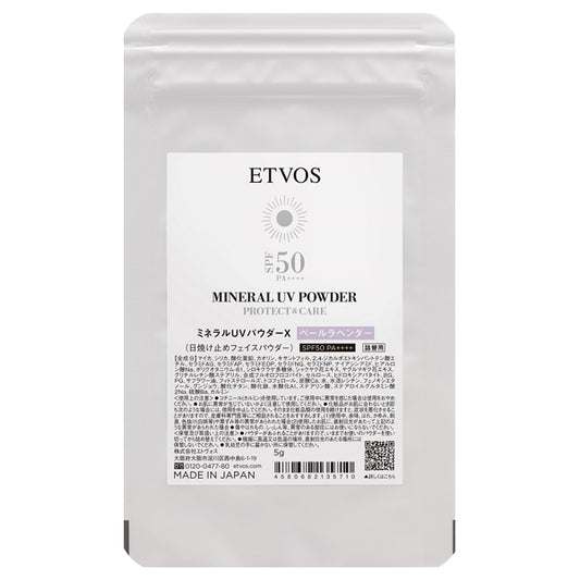 Mineral UV Powder X, SPF50 PA++++, Pale Lavender, 5g (Refill)