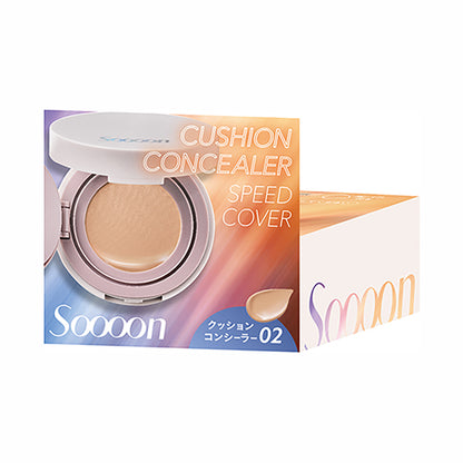 Cushion Concealer, SPF35, PA++, 02 Natural Beige, 8g