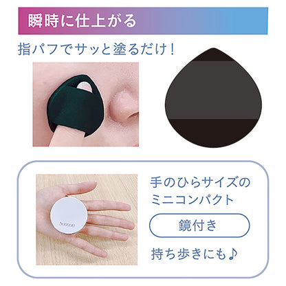 Cushion Concealer, SPF35, PA++, 02 Natural Beige, 8g