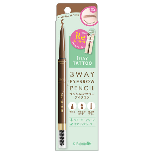 Three-way eyebrow pencil, 02