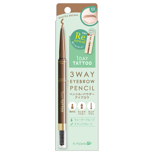 Three-way eyebrow pencil, 01