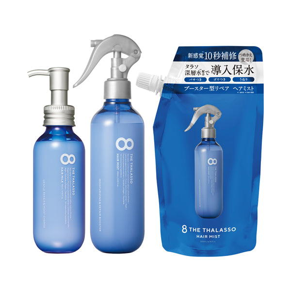 Stella Seed Eight The Thalasso Mist & Milk Set, 250ml, 145ml, 200ml