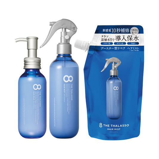 Stella Seed Eight The Thalasso Mist & Milk Set, 250ml, 145ml, 200ml