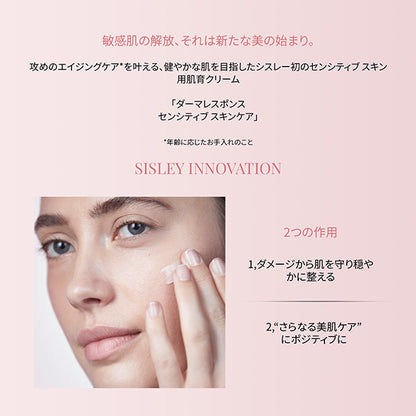 Sisley Dermafresh Sensitive Skincare, 40ml