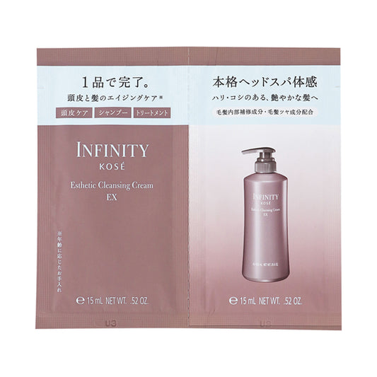 INFINITY Esthe Cleansing EX Trial Set, 15ml×2