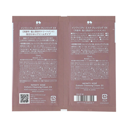 INFINITY Esthe Cleansing EX Trial Set, 15ml×2