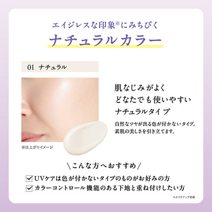 INFINITY Multi-Protection Day Serum UV (01 Natural), 30g
