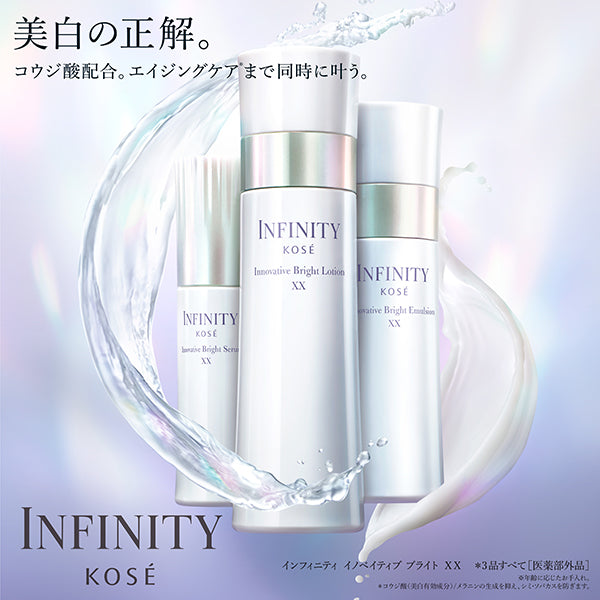 INFINITY Innovative Bright Serum XX Replacement Bottle, 40ml