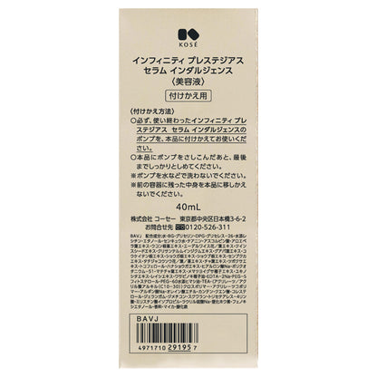 Infinity Prestigious Serum Indulgence Refill, 40ml