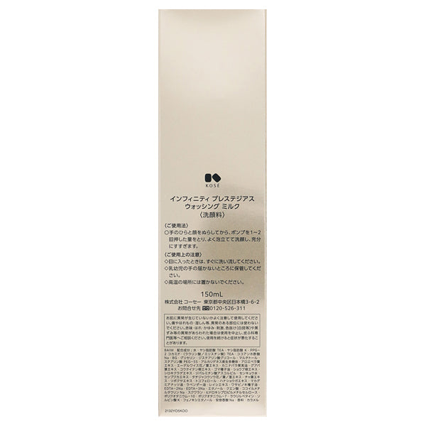 INFINITY Prestigious Washing Milk, 150ml