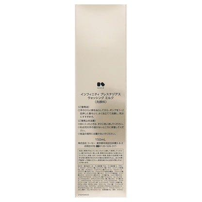 INFINITY Prestigious Washing Milk, 150ml