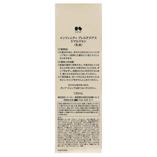 INFINITY Prestigious Emulsion, 120ml (Energized Floral)