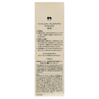 INFINITY Prestigious Emulsion, 120ml (Energized Floral)