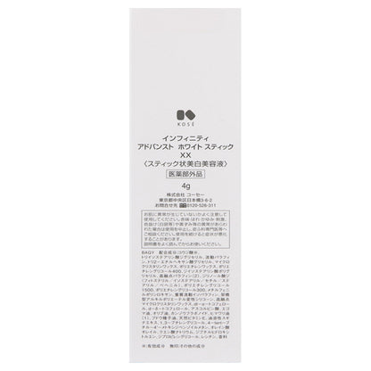 INFINITY Advanced White Stick XX, 4g