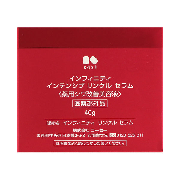 INFINITY Intensive Wrinkle Serum, 40g (Fresh Floral Bouquet)