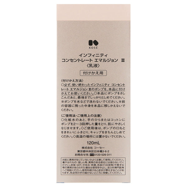 INFINITY Concentrate Emulsion 3 Replacement Bottle, 120ml