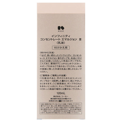 INFINITY Concentrate Emulsion 3 Replacement Bottle, 120ml