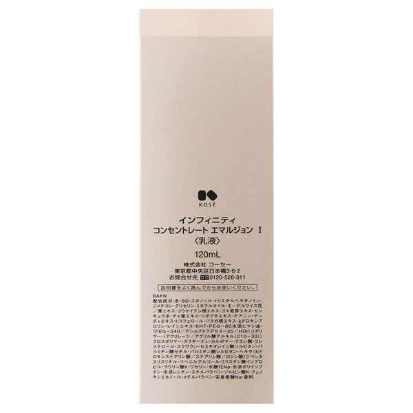 INFINITY Concentrate Emulsion 1 (Fresh Floral Bouquet), 120ml