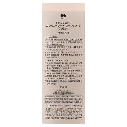 INFINITY Concentrate Lotion 2 Replacement Bottle, 160ml