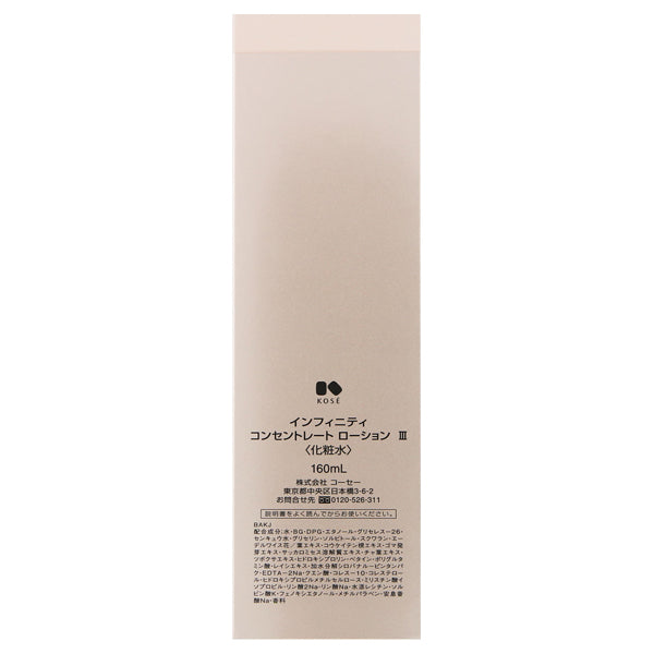 Concentrate Lotion 3, 160ml, Fresh Floral Bouquet