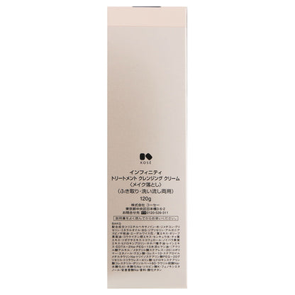 INFINITY Treatment Cleansing Cream, 120g