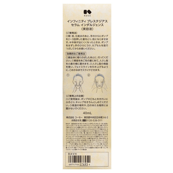 Infinity Prestigious Serum Indulgence, 40ml