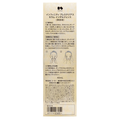 Infinity Prestigious Serum Indulgence, 40ml