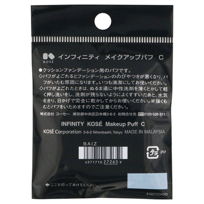 INFINITY Makeup Puff C